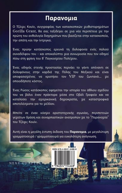 InsideView 1