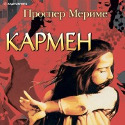 Cover-Bild zum Titel 'Carmen. Etruscan vase' von 'Prosper Merime'