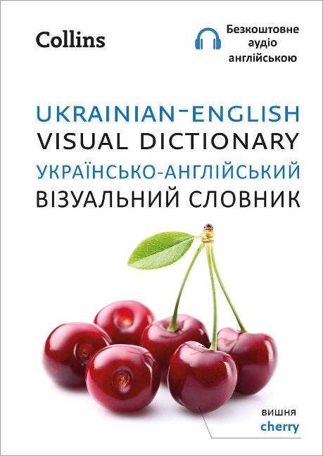 Ukrainian - English Visual Dictionary - Українсько-англійський візуальни&#10 - Collins Dictionaries