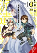 Cover-Bild zum Titel 'Combatants Will Be Dispatched!, Vol. 10 (Manga)' von 'Natsume Akatsuki'