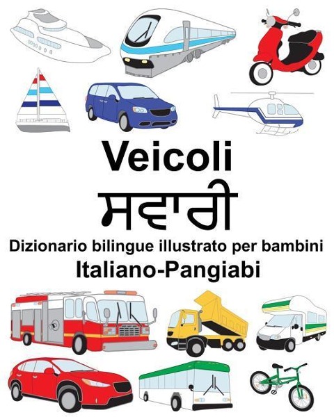 Italiano-Pangiabi Veicoli Dizionario bilingue illustrato per bambini - Richard Carlson