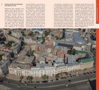 InsideView 11