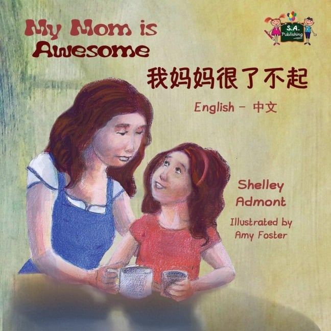 My Mom is Awesome - Shelley Admont, Kidkiddos Books