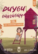 Cover-Bild zum Titel 'Mira Stres Kulübesinden Ayriliyor - Duygu Günlügüm' von 'Oya Dogan'