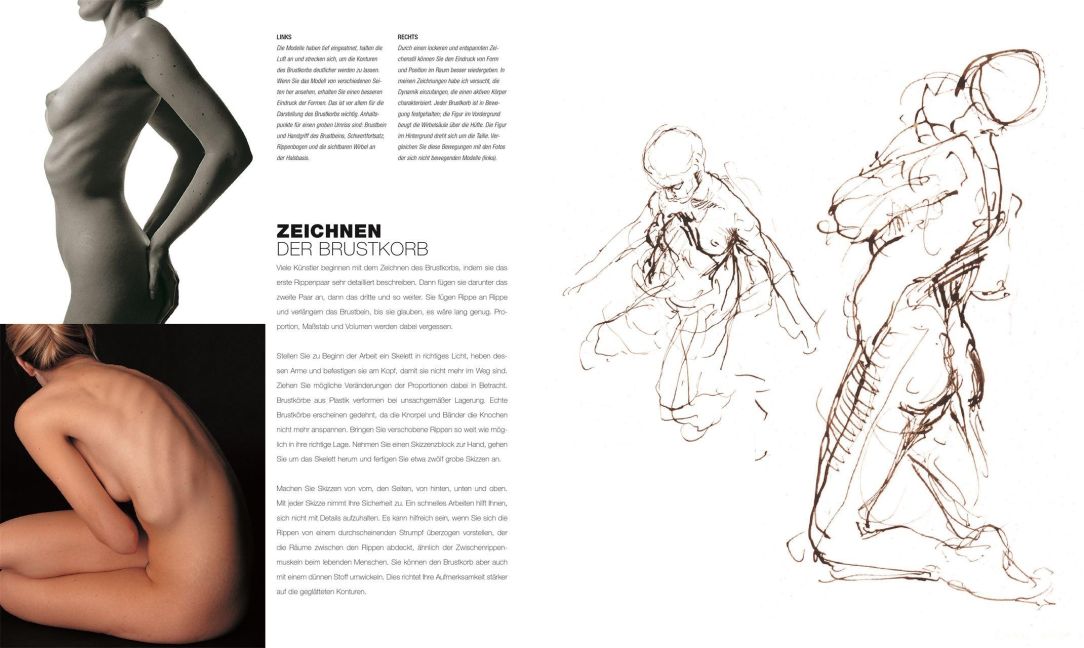InsideView 7
