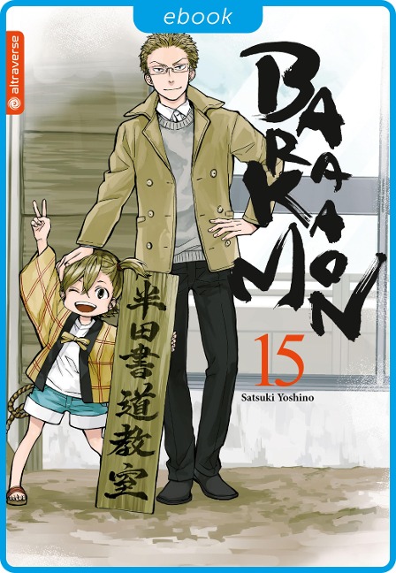 Barakamon 15 - Satsuki Yoshino