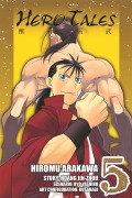 Cover-Bild zum Titel 'Hero Tales, Vol. 5' von 'Huang Jin Zhou'