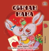 Cover-Bild zum Titel 'I Love My Mom (Bulgarian Edition)' von 'Shelley Admont, Kidkiddos Books'