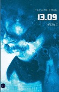 Cover-Bild zum Titel '13.09' von '&'