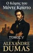 Cover-Bild zum Titel 'Ο Κόμης του Μόντε Κρίστο' von 'Alexandre Dumas'