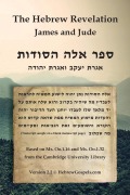 Cover-Bild zum Titel 'The Hebrew Revelation, James and Jude' von 'Justin J van Rensburg'