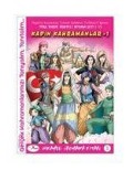 Cover-Bild zum Titel 'Kadin Kahramanlar 1 Boyama Kitabi' von 'Kolektif'