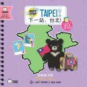Cover-Bild zum Titel 'Next Stop: Taipei! - Simplified' von 'Lacey Benard, Lulu Cheng'