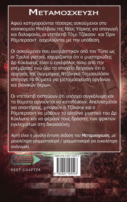 InsideView 1