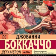 Cover-Bild zum Titel 'Dekameron. CHast' 1' von 'Giovanni Boccaccio'