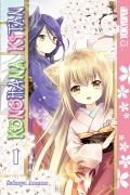 Cover-Bild zum Titel 'Konohana Kitan, Volume 1' von 'Sakuya Amano'