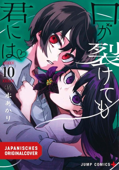 Even if you slit my Mouth 10 - Akari Kajimoto
