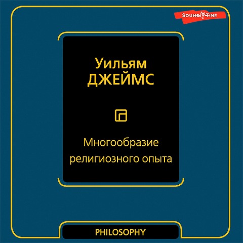 Mnogoobrazie religioznogo opyta - William James