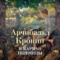 Cover-Bild zum Titel 'A Pocketful of Rye' von 'Archibald Joseph Cronin'