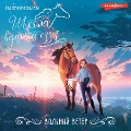 Cover-Bild zum Titel 'Volnyy veter' von 'Ekaterina Nevolina'