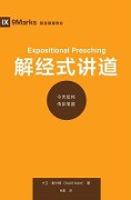 Cover-Bild zum Titel 'Expositional Preaching' von 'David R. Helm'
