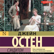Cover-Bild zum Titel 'Senditon' von 'Jane Austen'