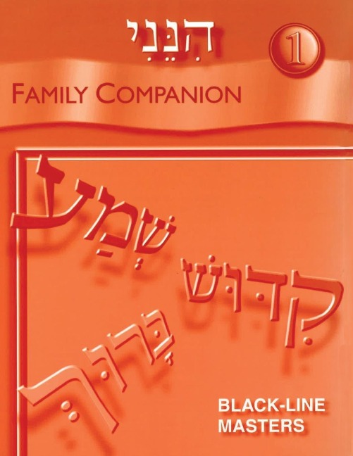 Hineni 1 - Family Companion - Behrman House