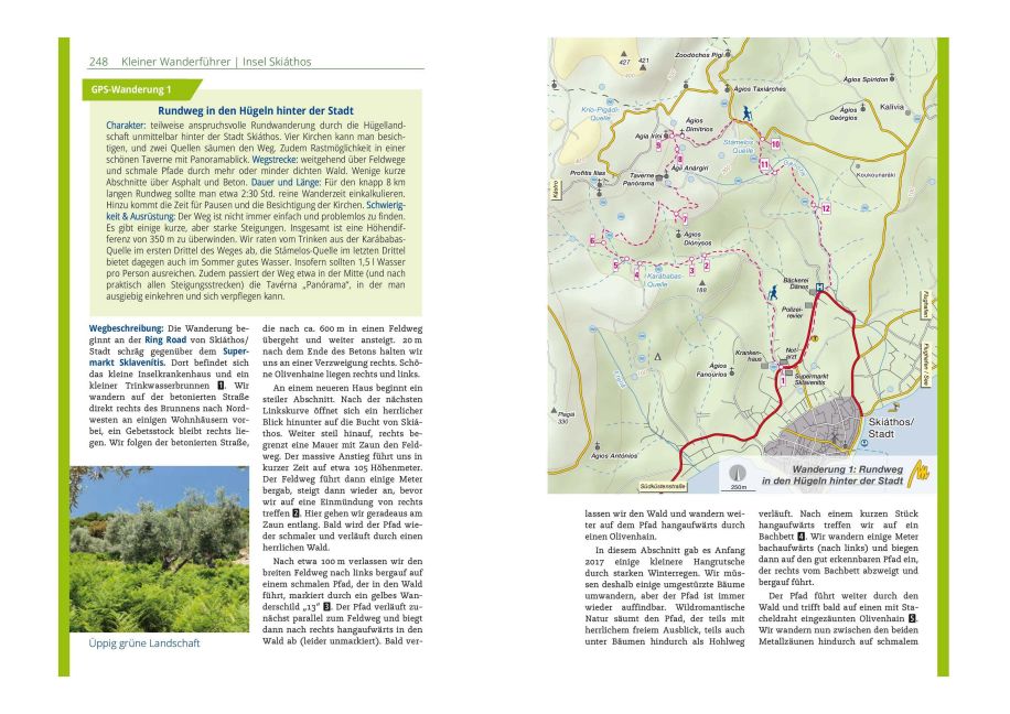 InsideView 7