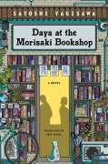 Cover-Bild zum Titel 'Days at the Morisaki Bookshop' von 'Satoshi Yagisawa'