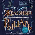 Cover-Bild zum Titel 'IRON KNIGHT' von 'Julie Kagawa'