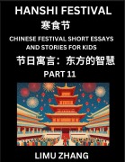 Cover-Bild zum Titel 'Chinese Festival Short Essays and Stories for Kids (Part 11)- Hanshi Festival, Fast Learn Mandarin Chinese Language, History and Culture with Traditional Chinese Festivals, Simple and Easy Lessons for Students of HSK All Levels, Beginners, Intermediate an' von 'Limu Zhang'