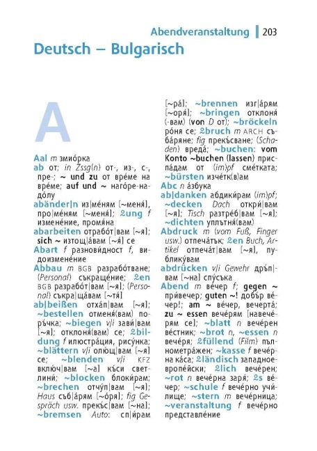 InsideView 3