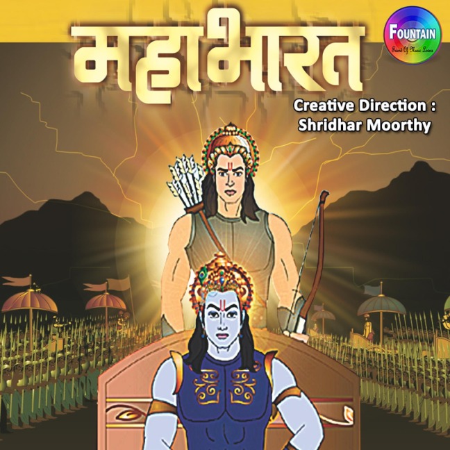 Mahabharat Vol 1 - Various Authors