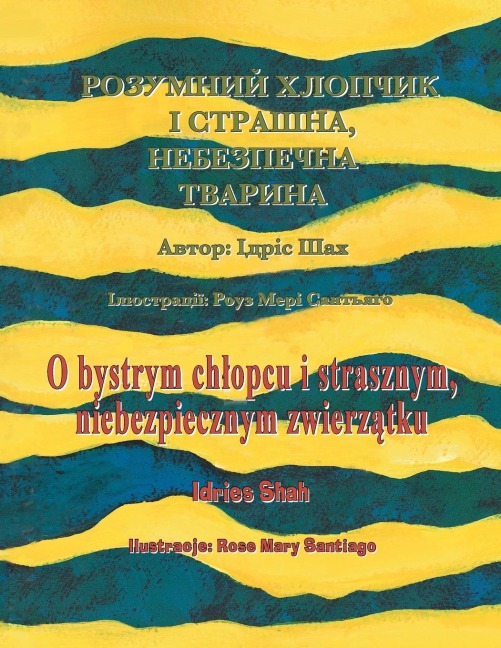 O bystrym chlopcu i strasznym, niebezpiecznym zwierzątkuzwierzątku / РОЗУМНИЙ ХЛ - Idries Shah