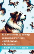 Cover-Bild zum Titel 'El llamado de lo salvaje / เสียงเพรียกจากพงไพร' von 'Jack London'