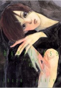 Cover-Bild zum Titel 'Happiness - 7' von 'Shuzo Oshimi'