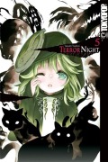 Cover-Bild zum Titel 'Terror Night 05' von 'Takashi Tsukimi'