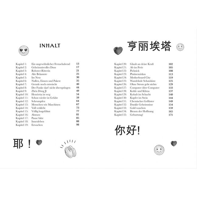 InsideView 1