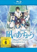 Cover-Bild zum Titel 'Nagi no Asukara' von 'Toshizo Nemoto, Michiko Yokote, Junji Nishimura, Mari Okada, Akiko Waba'