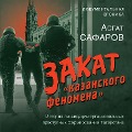 Cover-Bild zum Titel 'Zakat «kazanskogo fenomena». Istoriya likvidatsii organizovannyh prestupnyh formirovaniy Tatarstana' von 'Asgat Safarov'