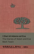 Cover-Bild zum Titel 'I Diari di Adamo ed Eva / The Diaries of Adam and Eve' von 'Mark Twain'