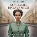 Cover-Bild zum Titel 'Koroleva brilyantov' von 'Anton Chizh'