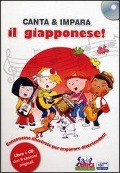 Cover-Bild zum Titel 'Canta e impara il giapponese!' von 'Stephane Husar'