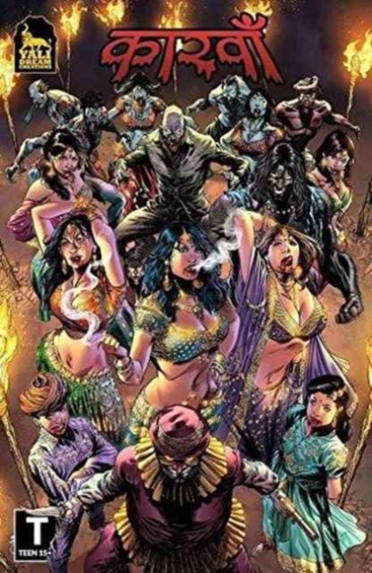 DESERT ISLAND WISDEN - Unknown