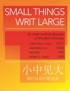 Cover-Bild zum Titel 'Small Things Writ Large' von 'Chih-P'Ing Chou, Jincheng Liu, Xin Zou, Henry D Zhao'
