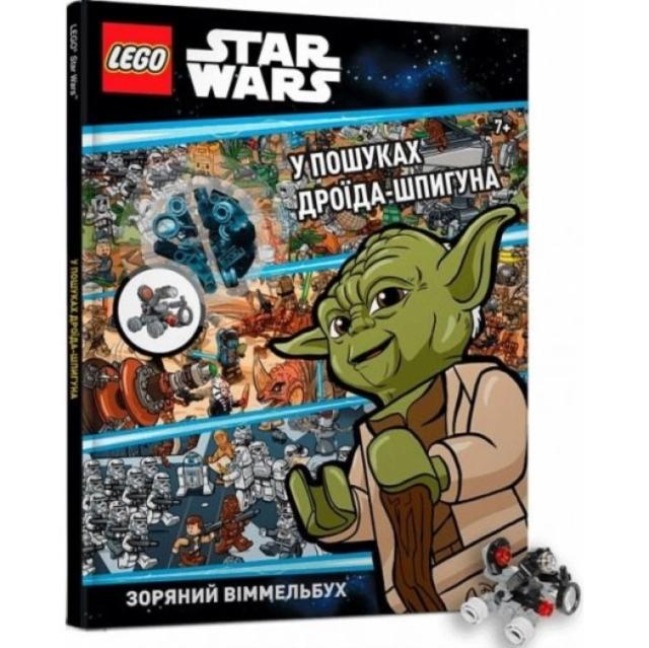 LEGO (R) Star Wars Spot the Spy Droid (Ukrainian language) - 