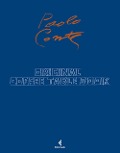 Cover-Bild zum Titel 'Original. Coffee table book' von 'Paolo Conte'
