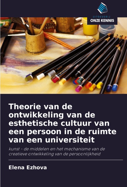 Theorie van de ontwikkeling van de esthetische cultuur van een persoon in de ruimte van een universiteit - Elena Ezhova