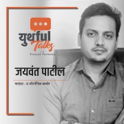 Cover-Bild zum Titel 'Youthful Talks S01E10' von 'Vinayak Pachlag'