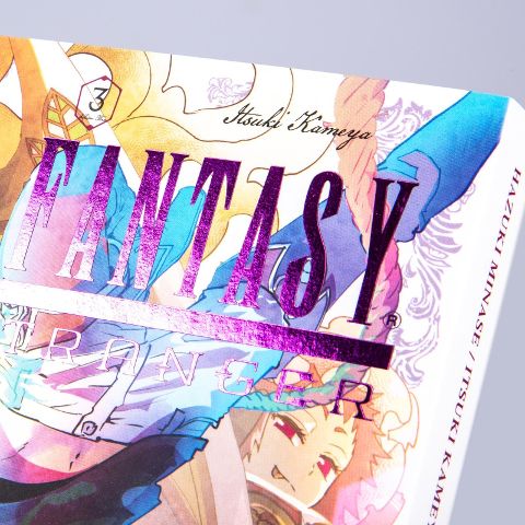 InsideView 2